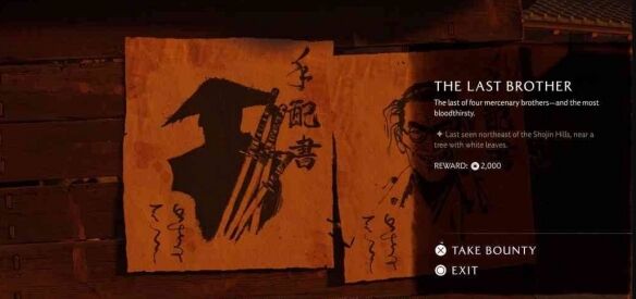 羊蹄山之魂渡岛海岸2