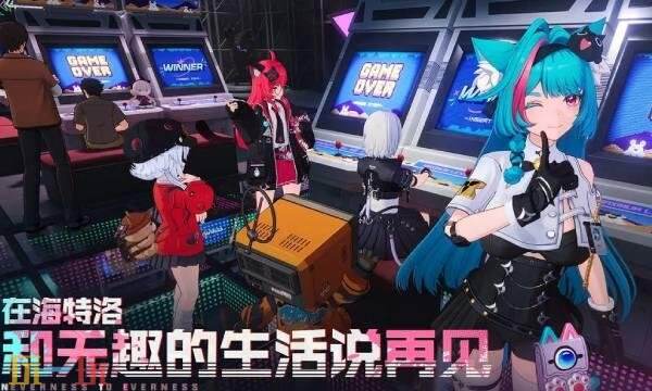 异环什么时候公测2