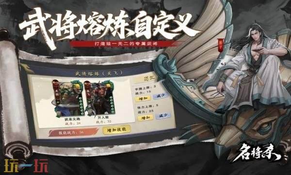 名将杀是哪个公司的1