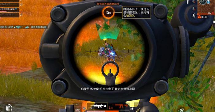 怎样在绝地求生中加快子弹射速1