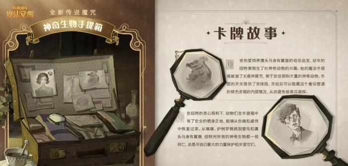 哈利波特魔法觉醒配卡攻略需要哪些卡牌3