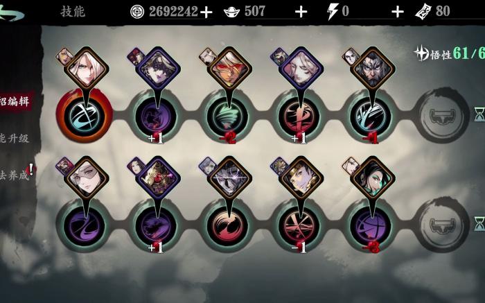 影之刃三修罗塔有哪些掉落物品3