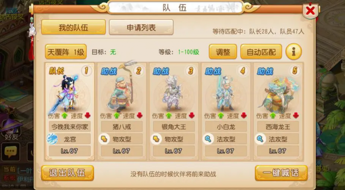 梦幻西游宝宝元宵分为多少种类1