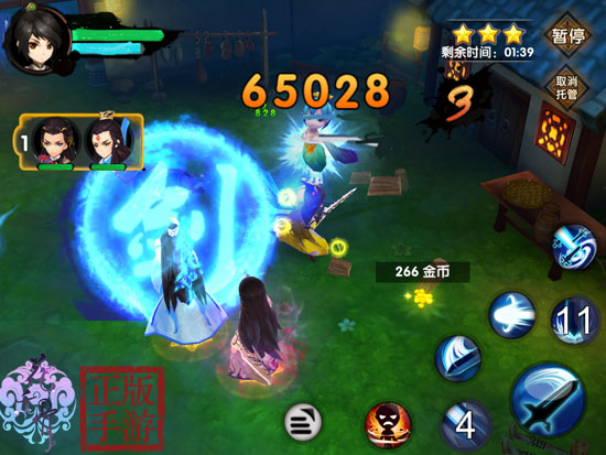 我该如何更换花千骨中的宠物伙伴1