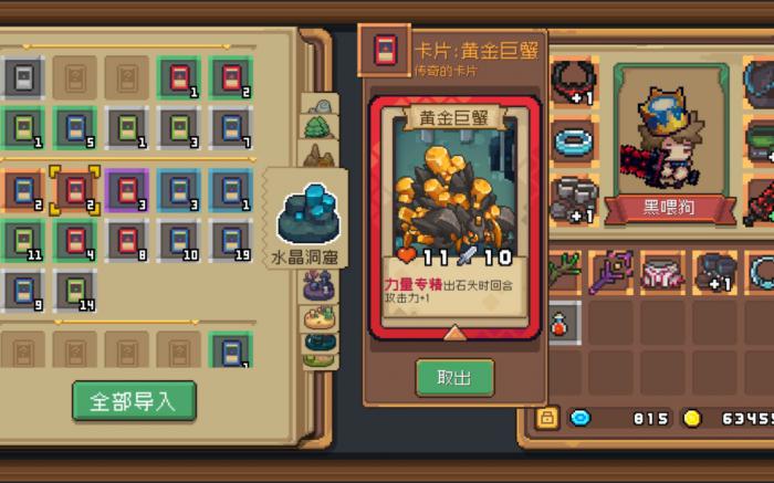 元气骑士开局天赋如何高效刷点1