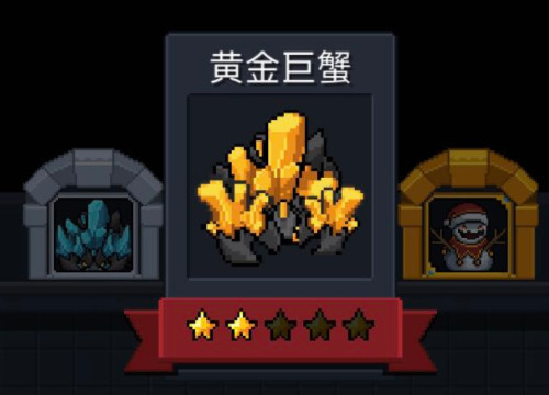 元气骑士开局天赋如何高效刷点3