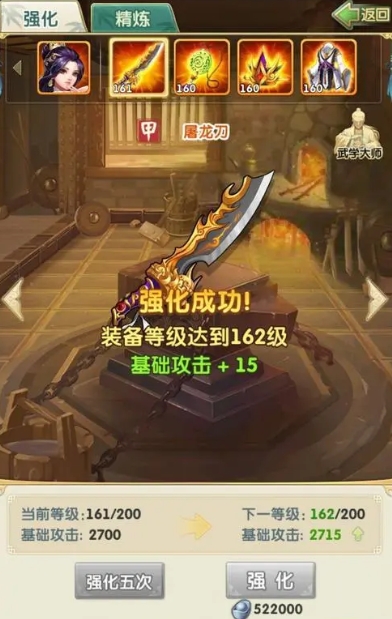 大掌门觉醒令狐冲的减伤强度是多大3