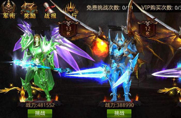 全民奇迹2战士带哪几个技能1