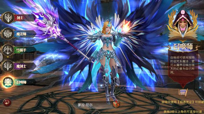 全民奇迹2战士带哪几个技能2