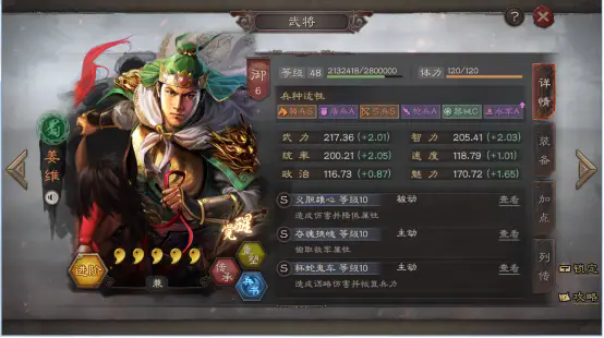 关于三国志战略版移城有什么技巧吗3