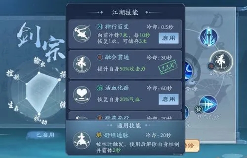 新笑傲江湖恒山万花攻略需要花费多少游戏币2