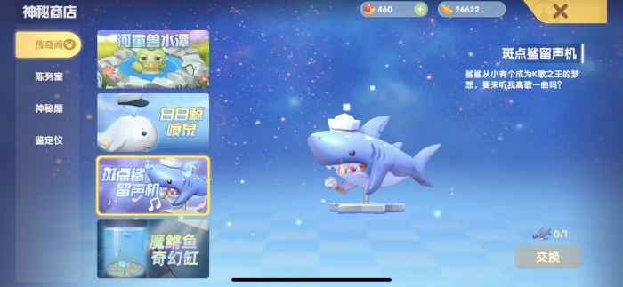 摩尔庄园里的白兔幼崽需要怎样喂养才好2