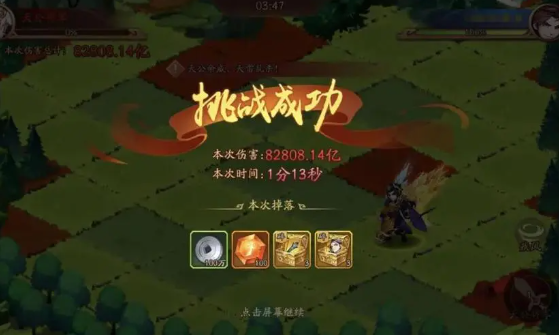 少年三国志2中司马懿的排位是几号1