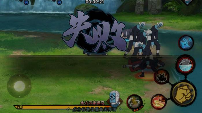 火影忍者手游中如何解开幻术攻略2