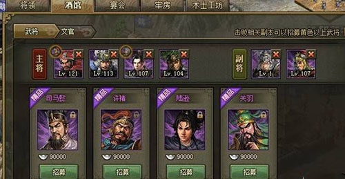 于禁打法攻城掠地有哪些技巧1