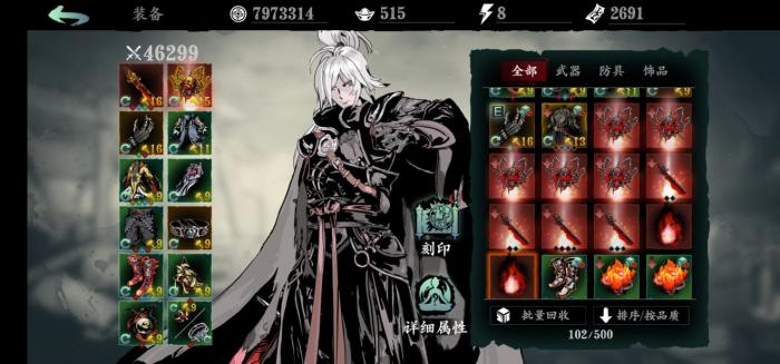 提高影之刃三悟性的技巧有哪些2