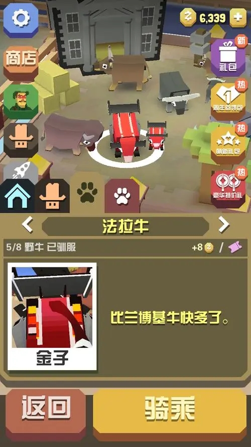 疯狂动物园秃鹫濒危动物的捕捉方法有哪些1