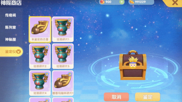 摩尔庄园奇艺炸龙虾需要哪些材料2