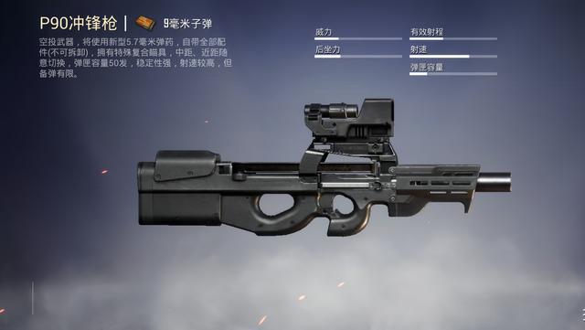 绝地求生游戏中的箱子能否转手3