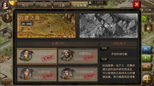 怎样击败一堆小号的攻城掠地3