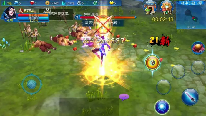 想知道在新苍穹之剑中如何赚取更多铜钱1