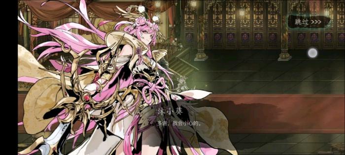 影之刃2觉醒怎样才能够迅速获得更多装备1