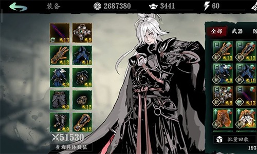 影之刃3是否有空技能加心法的方法3