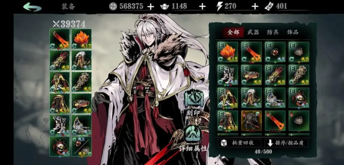 影之刃2中人物技能加点是否越高越好3