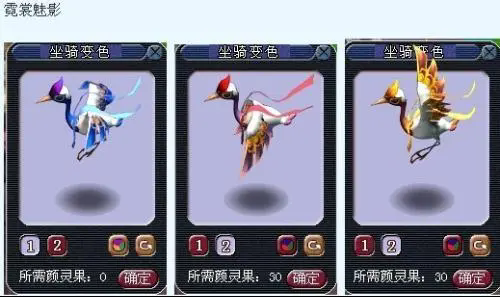 梦幻西游月宫选择什么职业比较好3