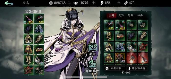 影之刃3虚空任务有哪些步骤2