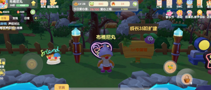 摩尔庄园滑梯是否需要额外配件1