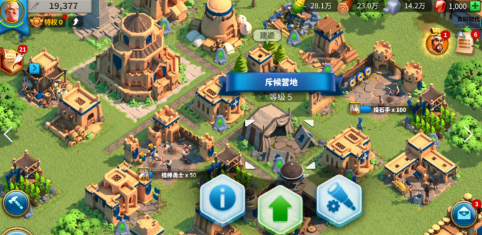 如何在万国觉醒中吸引并留住优秀的将领3