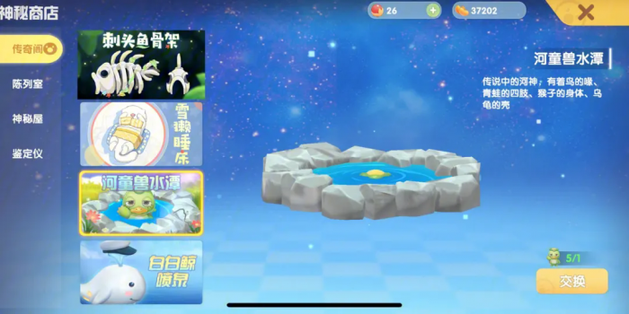 摩尔庄园需要什么策略来打败妖蜂1