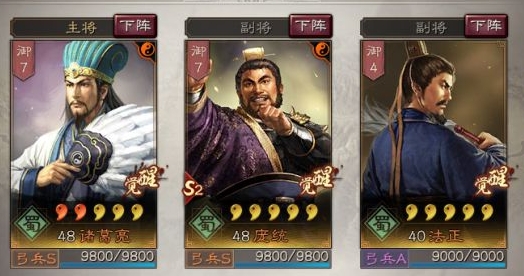 对于三国志战略版桃源盾有什么好的游戏攻略2