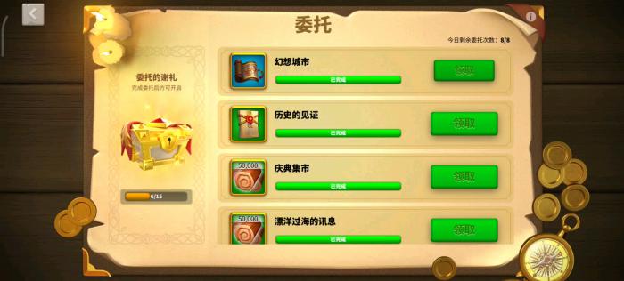 在万国觉醒中各个时代可以造什么2