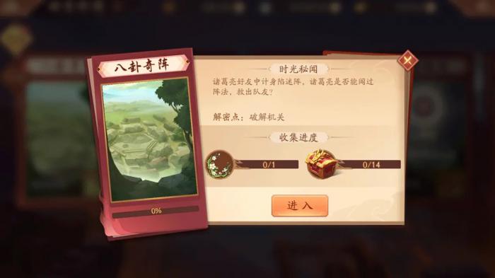 少年三国志如何搭配孙策的阵容提升整体实力3