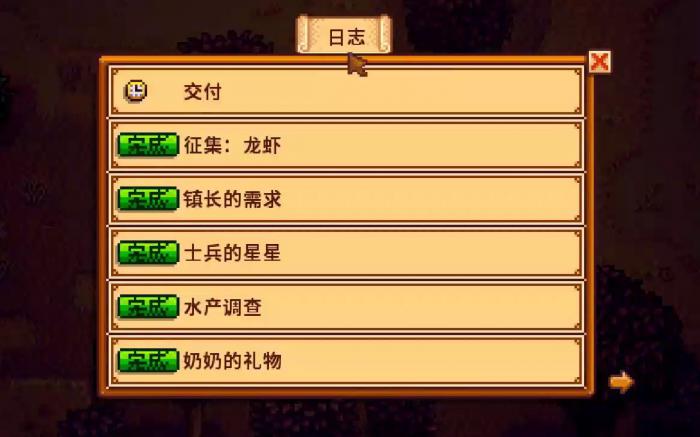 星露谷物语怎样才能和艾利欧特发展成为恋人3