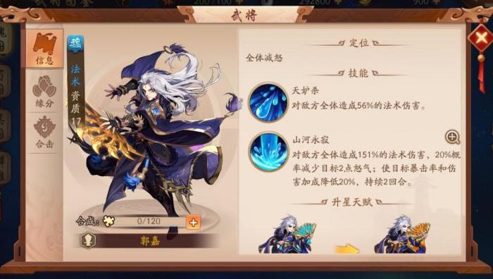 少年三国志2碎片应该怎么回收1