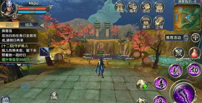 卧虎藏龙2是如何引爆红杀的2