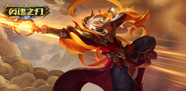 英魂之刃请问在星耀城中有没有多人对战模式1