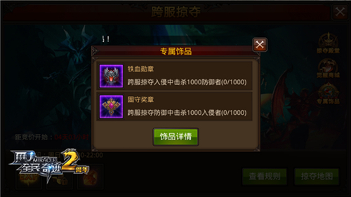 全民奇迹战士武器加点有何技巧1