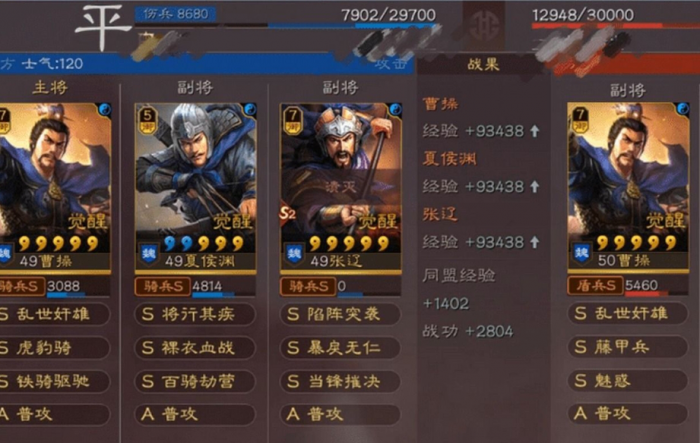 蒋钦在三国志战略版中更适合用哪本兵书3