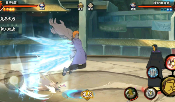 火影忍者游戏中如何获取光鸣2