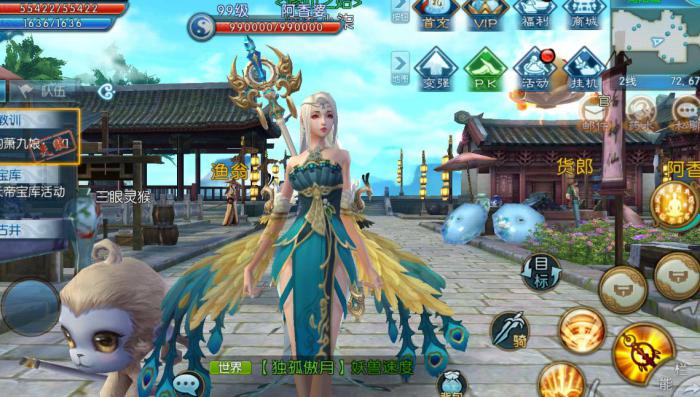 梦幻诛仙手游加点如何提高战力1