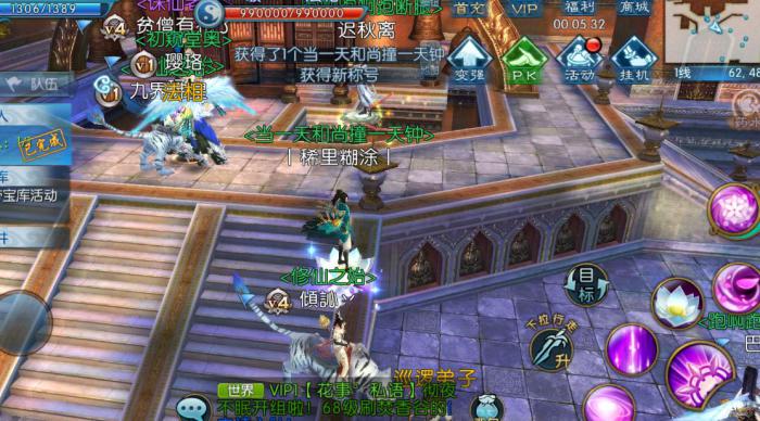 梦幻诛仙手游加点如何提高战力2