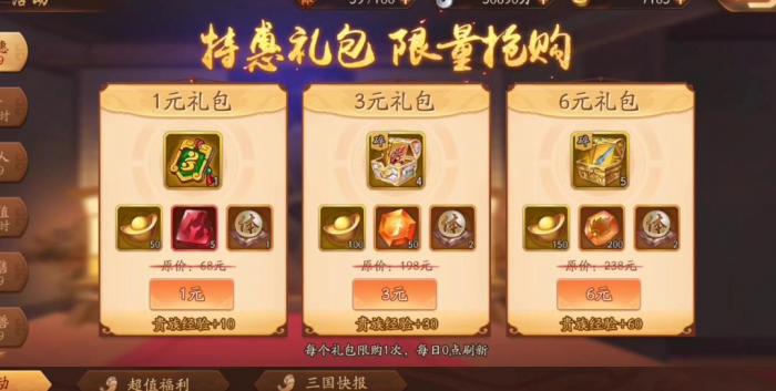 请问在少年三国志2魏国中什么阵容最推荐3