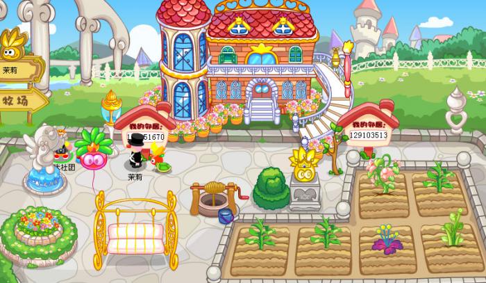 摩尔庄园中夏日冲板怎么使用3