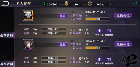 想要压等级影之刃2怎么操作2