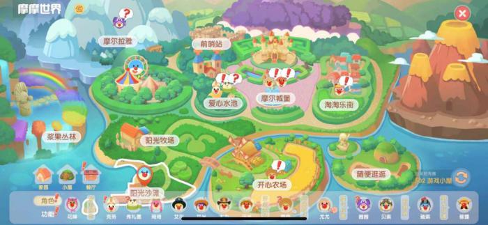 有没有方法可以在摩尔庄园中获取更多矿石1