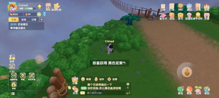 有没有方法可以在摩尔庄园中获取更多矿石3